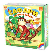 Настольная игра Сафари. Спрячь и найди! Bondibon