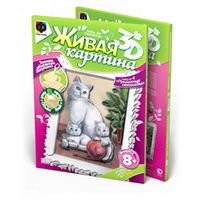 Живая картина. Пушистые непоседы, Фантазер