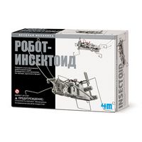 Робот инсектоид 4М