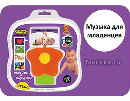 Набор картриджей K-Magic МУЗЫКА ДЛЯ МАЛЫШЕЙ, K's Kids